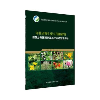  �ӱ�ʡҰ�����c(di��n)ˎ��ֲ��ڷֲ��^(q��)�A(y��)�y(c��)�������B(t��i)�m�����u(p��ng)�r(ji��)