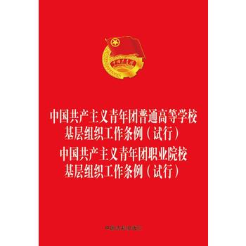  �Ї�(gu��)���a(ch��n)���x����F(tu��n)��ͨ�ߵȌW(xu��)�����ӽM�������l����ԇ�У� �Ї�(gu��)���a(ch��n)���x����F(tu��n)�I(y��)Ժ�����ӽM�������l����ԇ�У�