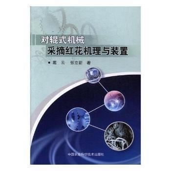  ��(du��)݁ʽ�C(j��)е��ժ�t���C(j��)���c�b��