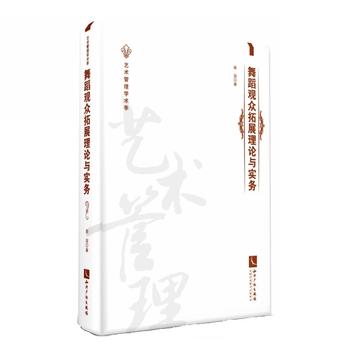  �赸�^����չ��Փ�c����