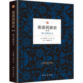  Ӣ�Z����ʷ . ���������