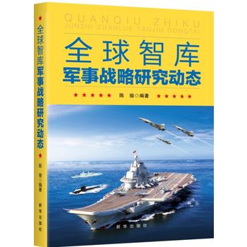  ȫ���ǎ�܊��(zh��n)���о��ӑB(t��i)