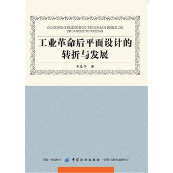  ���I(y��)������ƽ���O(sh��)Ӌ(j��)���D(zhu��n)���c�l(f��)չ