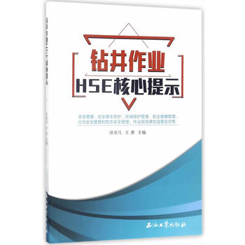  �@�����I(y��)HSE������ʾ