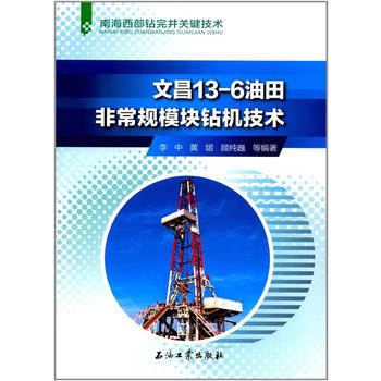  �Ĳ�13-6����ǳ�Ҏ(gu��)ģ�K�@�C(j��)���g(sh��)