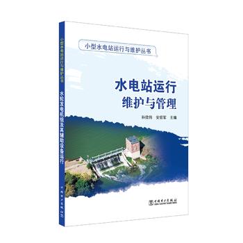  С��ˮ�վ�\���c�S�o���� ˮ�վ�\�оS�o�c����