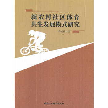  ���r����^(q��)�w�������l(f��)չģʽ�о�