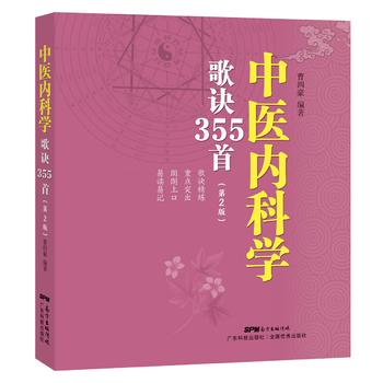  ���t(y��)��(n��i)�ƌW(xu��)���E355�ף���2�棩�����E���� ���cͻ�� �����Ͽ� ���x��ӛ��