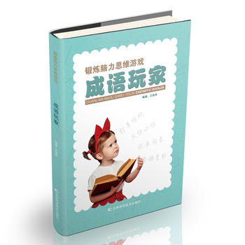  呟��X��˼�S�Α򣺳��Z(y��)���