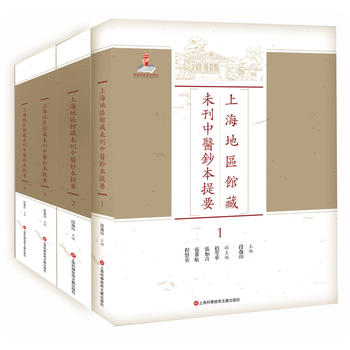  �Ϻ��؅^(q��)�^��δ�����t(y��)�n����Ҫ��1-4��