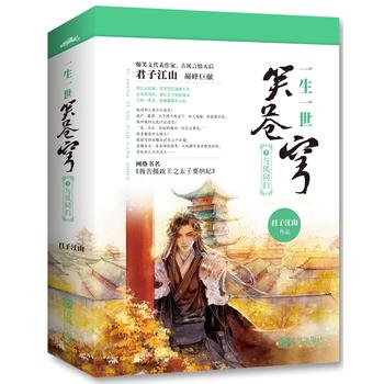  һ��һ��Ц�n�5�c�Pͬ�w����2�ԣ�