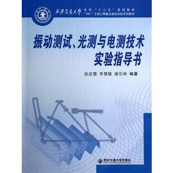  ���(d��ng)�y(c��)ԇ����y(c��)�c늜y(c��)���g(sh��)��(sh��)�(y��n)ָ��(d��o)������2�棩(�ո߽̺��պ��쌣�I(y��)��ʮ���塱����