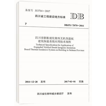  �Ĵ�ʡ��Û����΢��o�C���ذ彨������ϵ�y(t��ng)��(y��ng)�ü��g(sh��)Ҏ(gu��)��