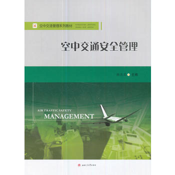  ���н�ͨ��ȫ����