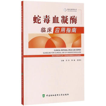  �߶�Ѫ��ø�R����(y��ng)��ָ��