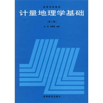 �ߵȌWУ�̲ģ�Ӌ������W���A