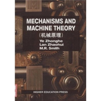 �ߵȹ���ԺУ���ƙC(j��)е��I(y��)���C(j��)еԭ��