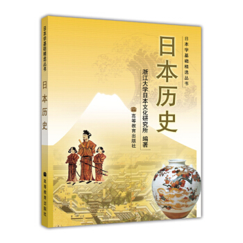 �ձ��W(xu��)���A(ch��)���x�������ձ��vʷ