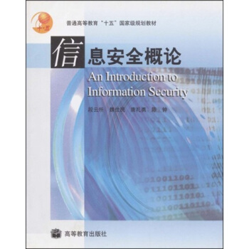 ��ͨ�ߵȽ�����ʮ�塱���Ҽ�Ҏ(gu��)���̲ģ���Ϣ��ȫ��Փ