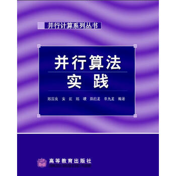 ����Ӌ��ϵ�Ѕ����������㷨���`������P��