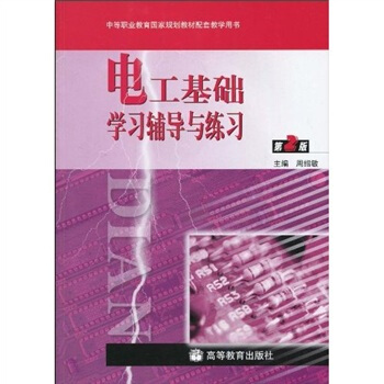 �е��I(y��)������(gu��)��Ҏ(gu��)���̲����׽̌W(xu��)�Õ�(sh��)��늹����A(ch��)�W(xu��)��(x��)�o��(d��o)�c����(x��)����2�棩