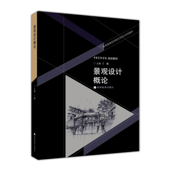 �ߵ�ԺУ�h(hu��n)��ˇ�g(sh��)�O(sh��)Ӌ(j��)ϵ�н̲ģ����^�O(sh��)Ӌ(j��)��Փ������P��