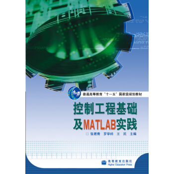 ���ƹ��̻��A(ch��)��MATLAB��(sh��)�`/��ͨ�ߵȽ���ʮһ���(gu��)�Ҽ�(j��)Ҏ(gu��)���̲�