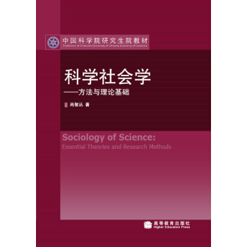 �Ї��ƌWԺ�о���Ժ�̲ġ��ƌW����W�������c��Փ���A(ch��)