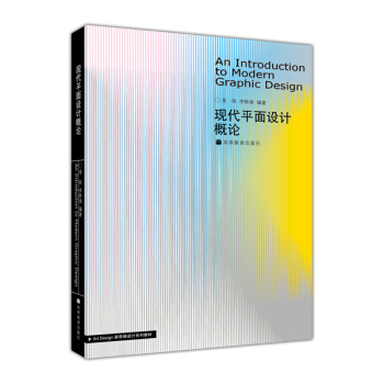 �F(xi��n)��ƽ���O(sh��)Ӌ��Փ�����o�W(xu��)��P��