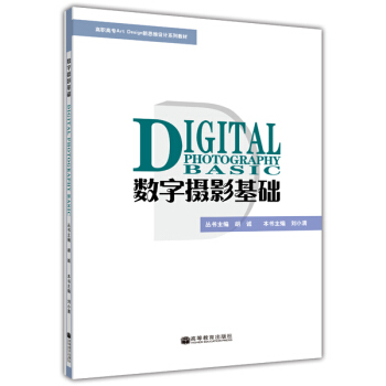 ���ߌ�Art Design��˼�S�OӋϵ�н̲ģ���(sh��)�֔zӰ���A