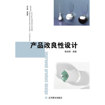 ���ߌ��Ї����g(sh��)�W(xu��)Ժˇ�g(sh��)�O(sh��)Ӌϵ�н̲ġ����I(y��)�O(sh��)Ӌϵ�У��a(ch��n)Ʒ�������O(sh��)Ӌ