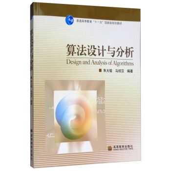 �㷨�OӋ�c����