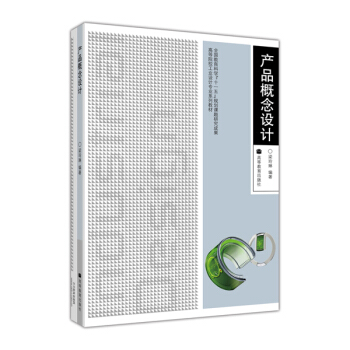 �ߵ�ԺУ���I(y��)�O(sh��)Ӌ(j��)���I(y��)ϵ�н̲ģ��a(ch��n)Ʒ�����O(sh��)Ӌ(j��)������P1����