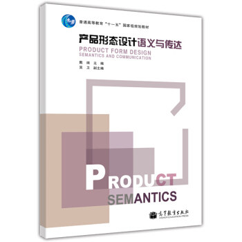 �a(ch��n)Ʒ�ΑB(t��i)�OӋ�Z�x�c���_/��ͨ�ߵȽ�����ʮһ�塱���Ҽ�Ҏ(gu��)���̲�