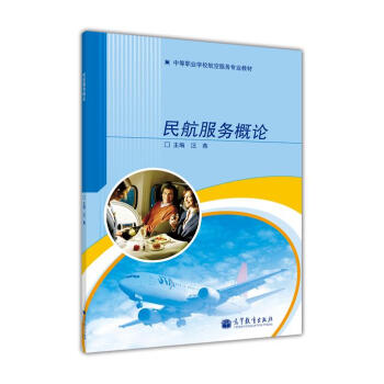 �е��I(y��)�W(xu��)У���շ���(w��)���I(y��)�̲ģ��񺽷���(w��)��Փ