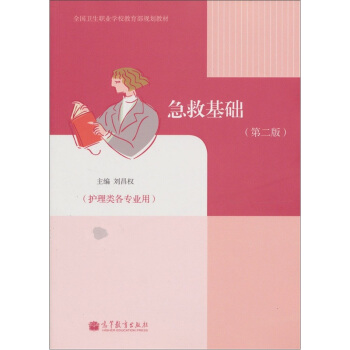 ���Ȼ��A(ch��)����2�棩�����W(xu��)��(x��)��/���Θ�(bi��o)��