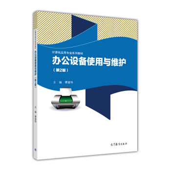 �k���O��ʹ���c�S�o����2�棩/Ӌ��C���Ì��I(y��)ϵ�н̲�