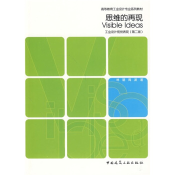 �ߵȽ������I(y��)�O(sh��)Ӌ���I(y��)ϵ�н̲ģ�˼�S���٬F(xi��n)�����I(y��)�O(sh��)Ӌҕ�X���_(d��)����2�棩