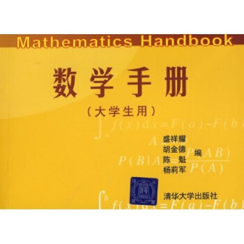 ��(sh��)�W(xu��)�փԣ���W(xu��)���ã�