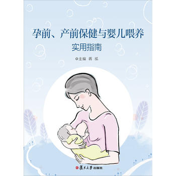  ��ǰ���a(ch��n)ǰ�����c�냺ι�B(y��ng)����ָ��