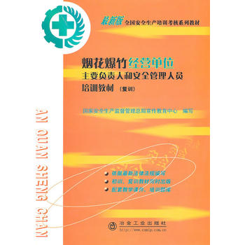  ��������(j��ng)�I(y��ng)��λ��Ҫؓ(f��)؟(z��)�˺Ͱ�ȫ�����ˆT��Ӗ(x��n)�̲ģ���(f��)Ӗ(x��n)��