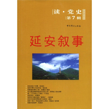 �x�hʷ����7݋���Ӱ�����