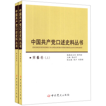 �Ї�(gu��)���a(ch��n)�h����ʷ�υ�������6���������b����(c��)��