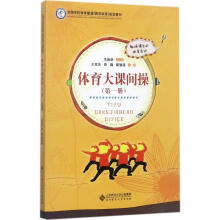 �w�����n�g��(��1��ȫ���WУ�w��(li��n)�˽̌W�ĸ�Ҏ(gu��)���̲�)