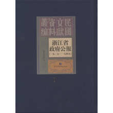 �㽭ʡ��������(b��o)��һ�Ŷ��ߡ�һ���ľţ�ȫ��������(c��)��