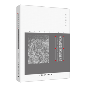 �ĺ����팍�C�о�