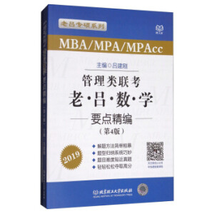 �����(li��n)���υΔ�(sh��)�W(xu��)Ҫ�c��������4�棩