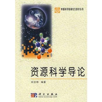 �YԴ�ƌW��Փ