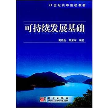 �ɳ��m(x��)�l(f��)չ���A(ch��)