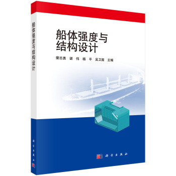 ���w��(qi��ng)���c�Y(ji��)��(g��u)�O(sh��)Ӌ(j��)